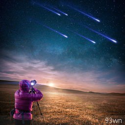 什么是流星雨拍摄地点？