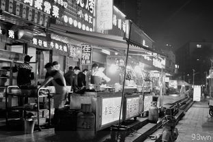  北京到南京高铁班次？