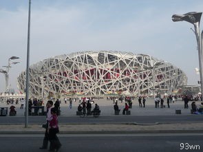 北京蹦极的场地在哪里？
