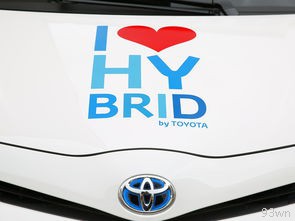  什么是油电混合车？
