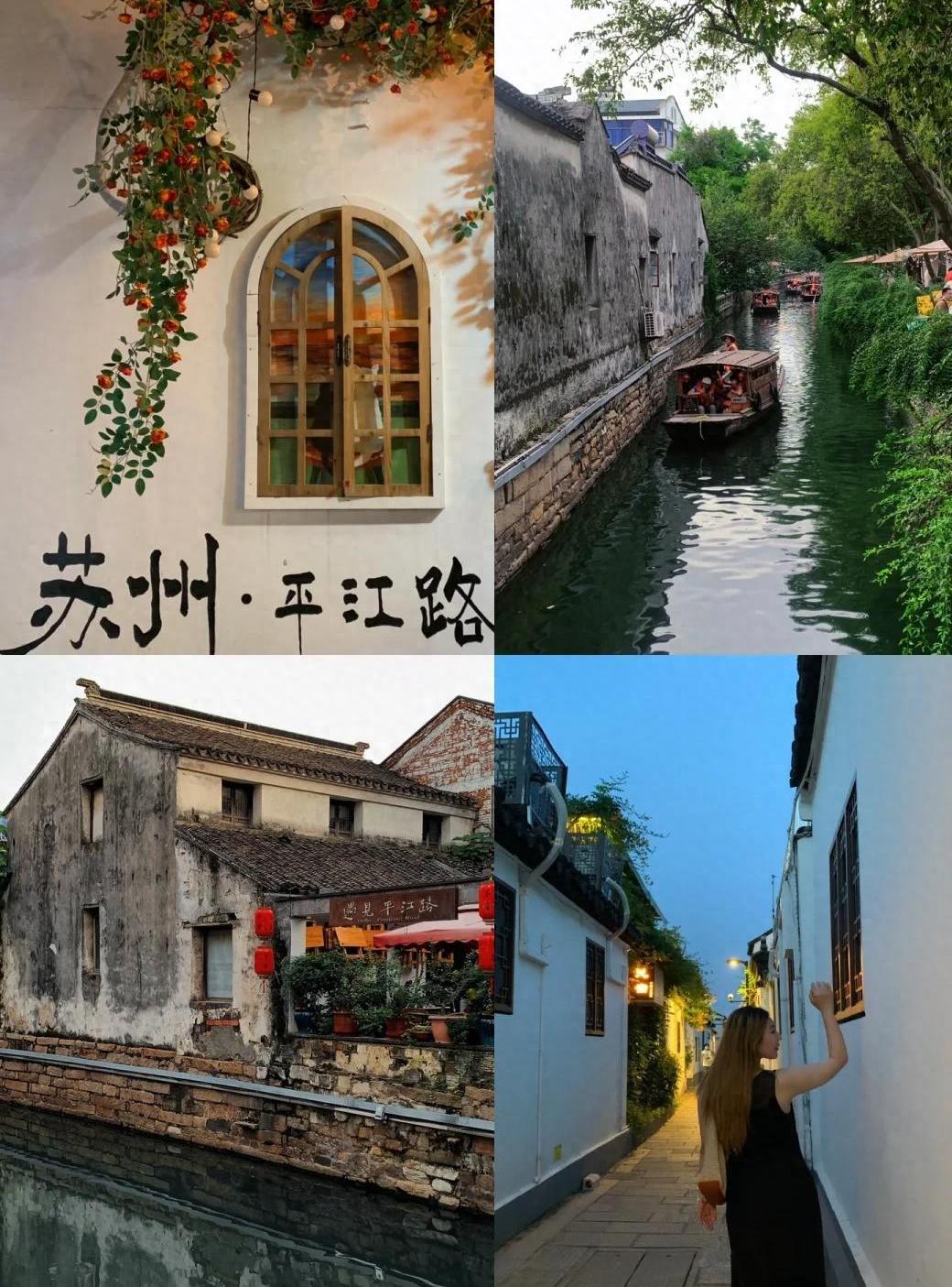 苏杭旅游攻略