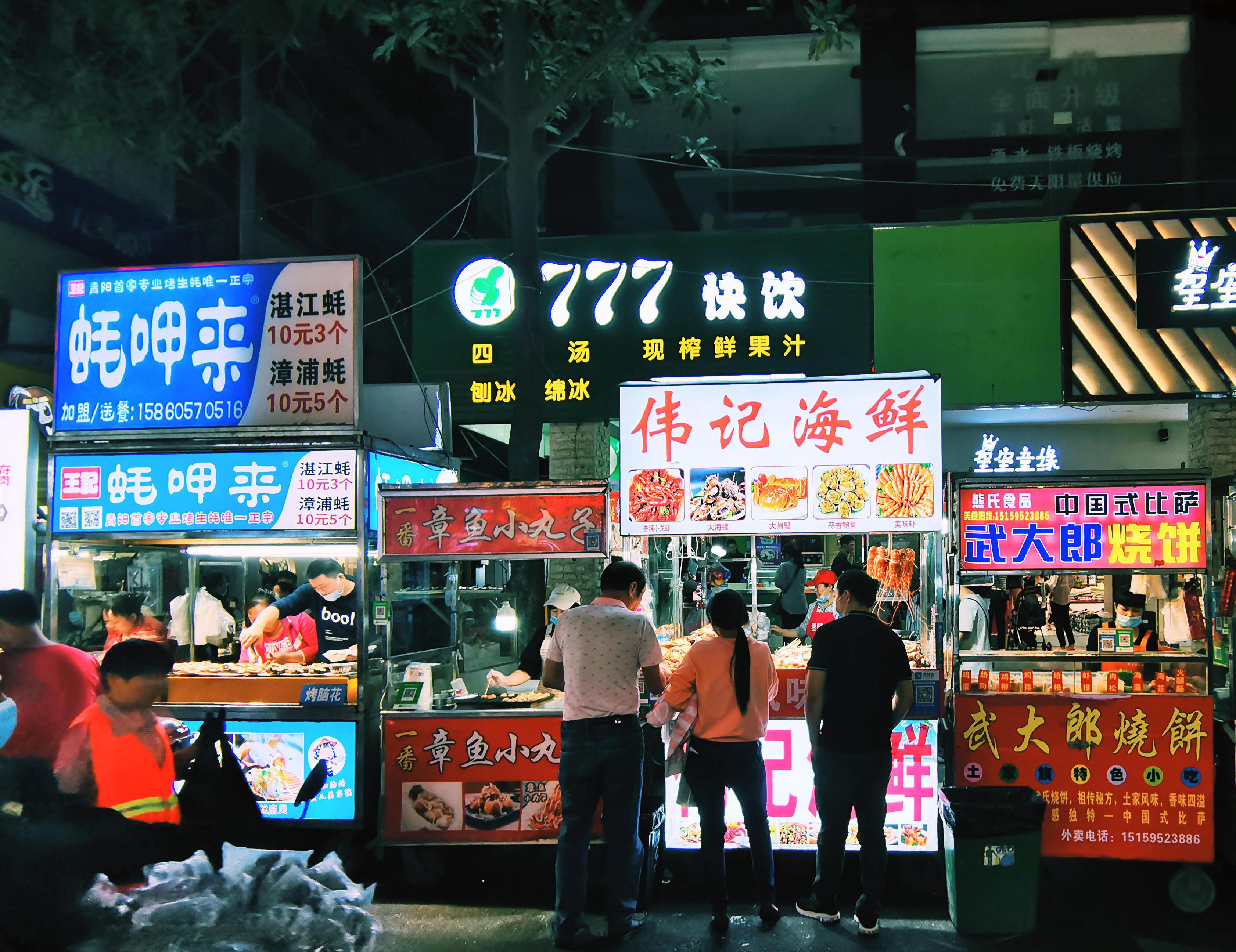 晋江旅游景点大全