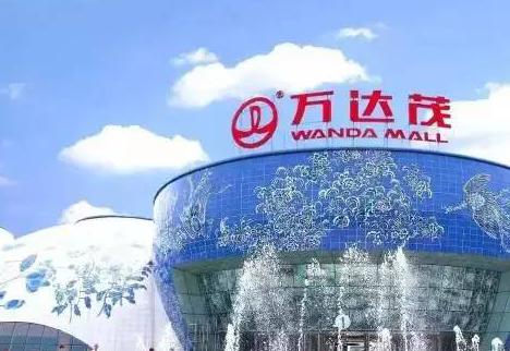 西安万达广场在哪,西安万达城最新进展这次真的来了