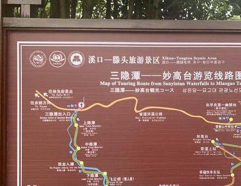 奉化溪口旅游