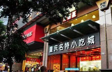 簋街有什么好吃的