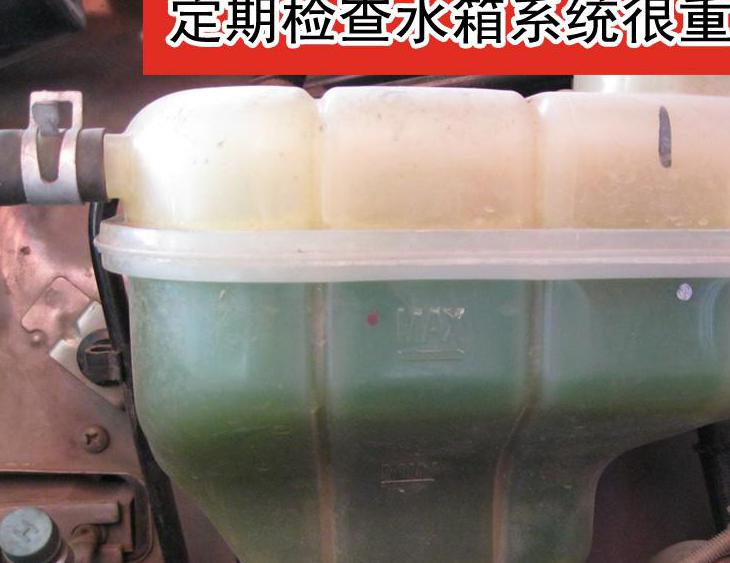 汽车水箱补漏液能加吗