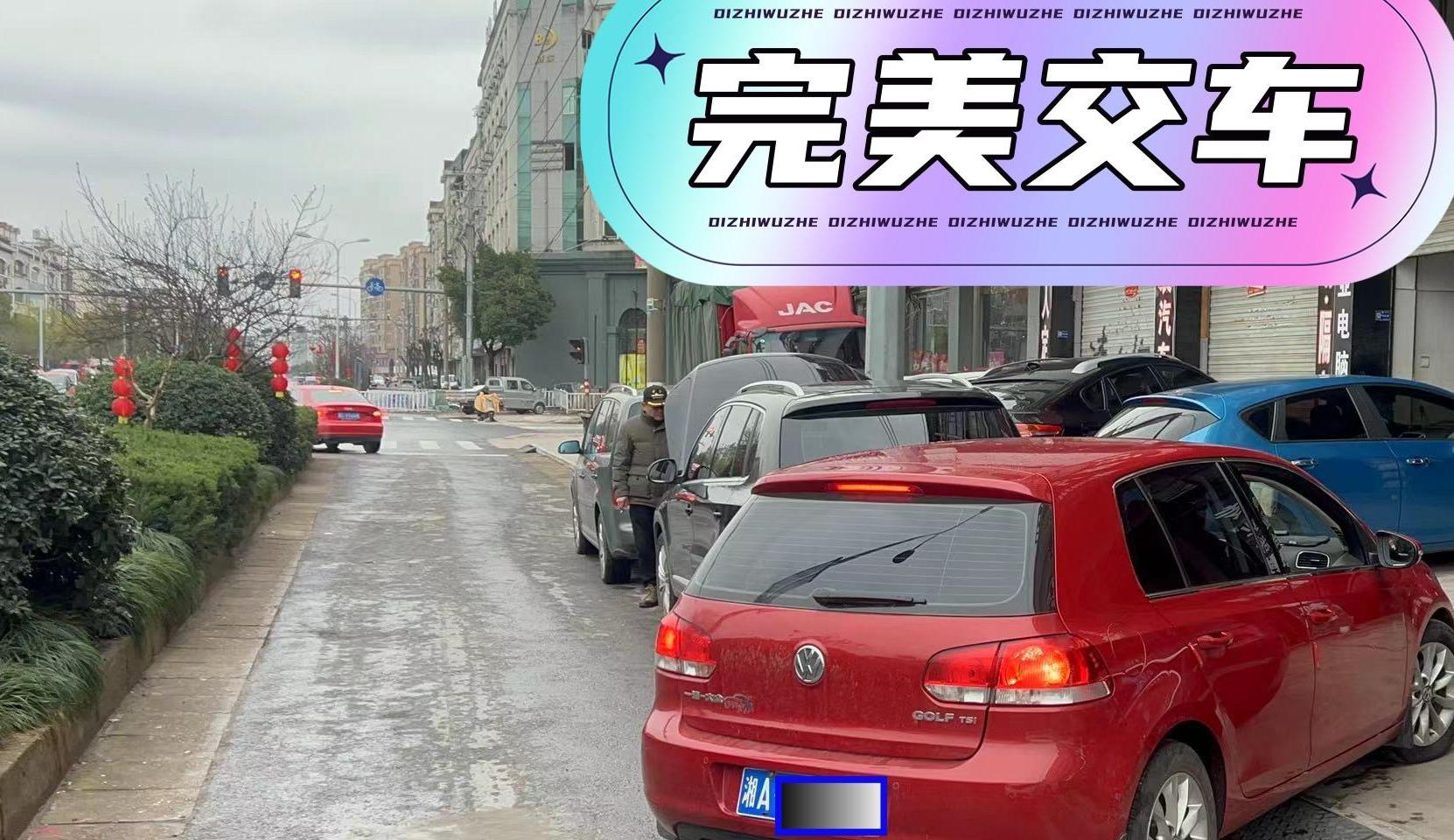 高尔夫1.4t用什么机油最好