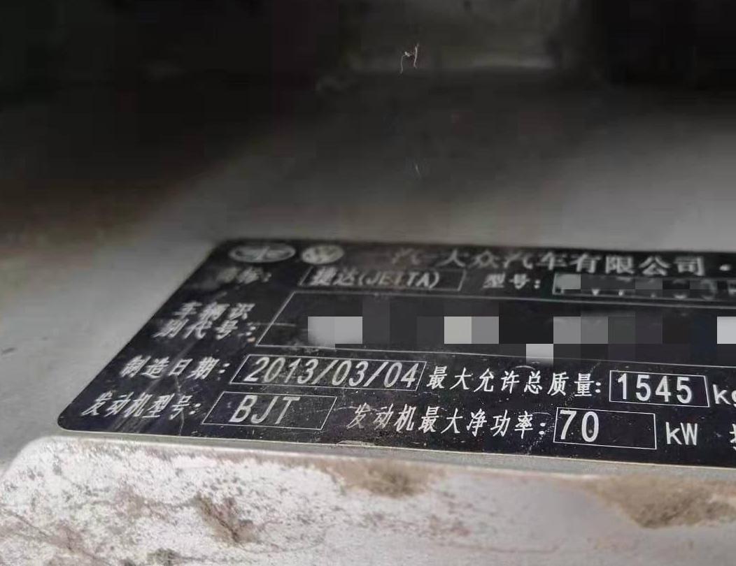 10款捷达刹车灯是什么型号
