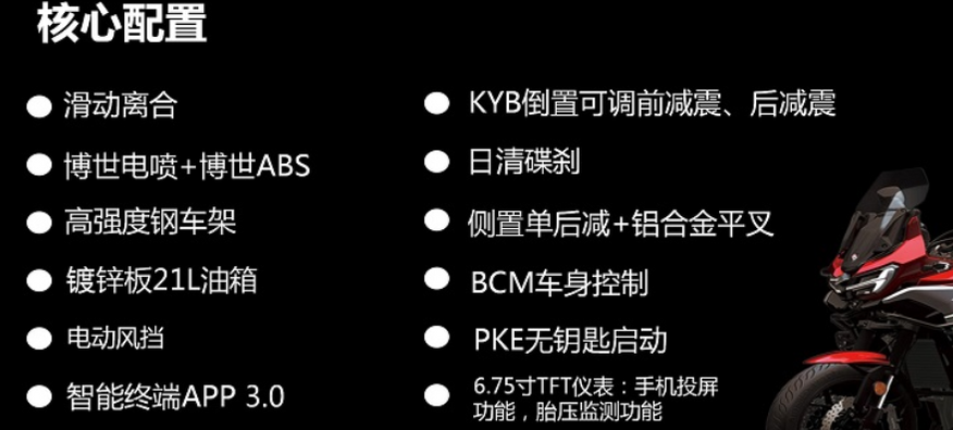 单减震摩托车后平叉