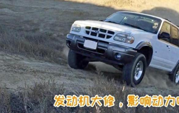 发动机大修对车辆性能影响究竟有多大？专业解析来了