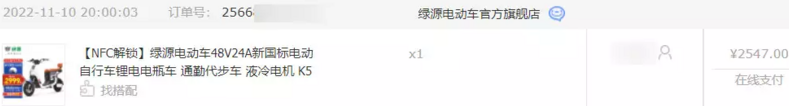 双 11 电动车选购指南：绿源 K5 成热门，爵士蓝配色抢眼