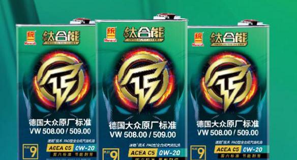 双燃料机油有那些品牌
