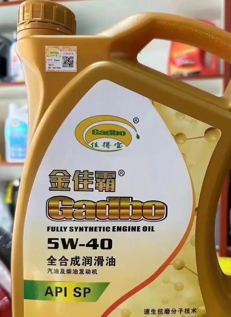 汽车合成机油更换周期