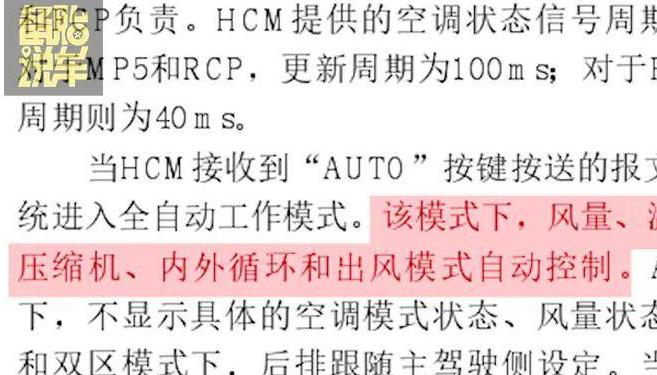 汽车原地开空调费油吗
