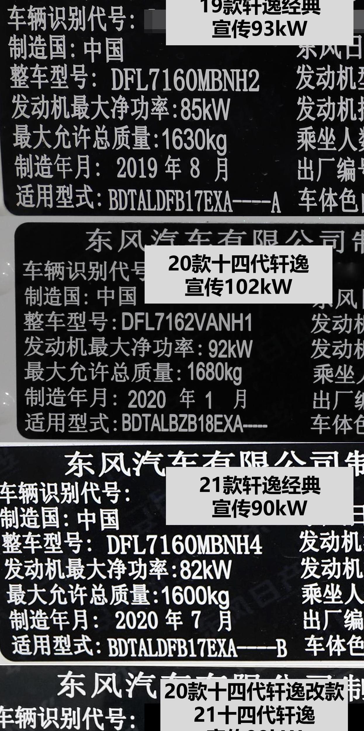 新骐达机烧机油图片