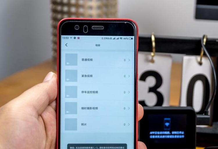 行车记录仪按键没反应