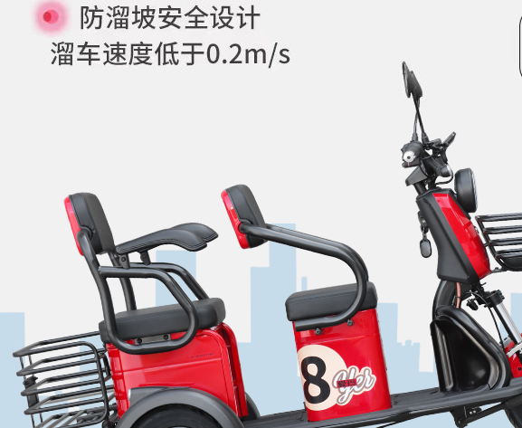 最新款三轮电动车价格
