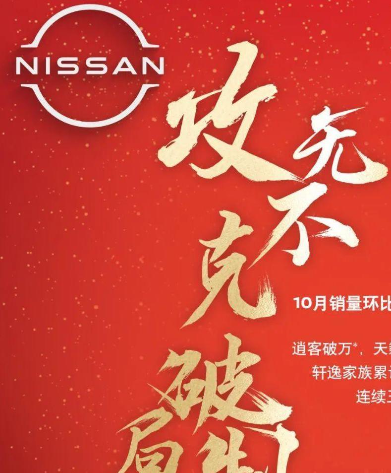 东风日产系列有哪些车