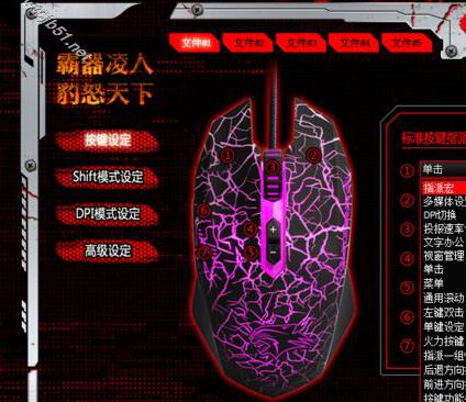 牧马人驱动没用