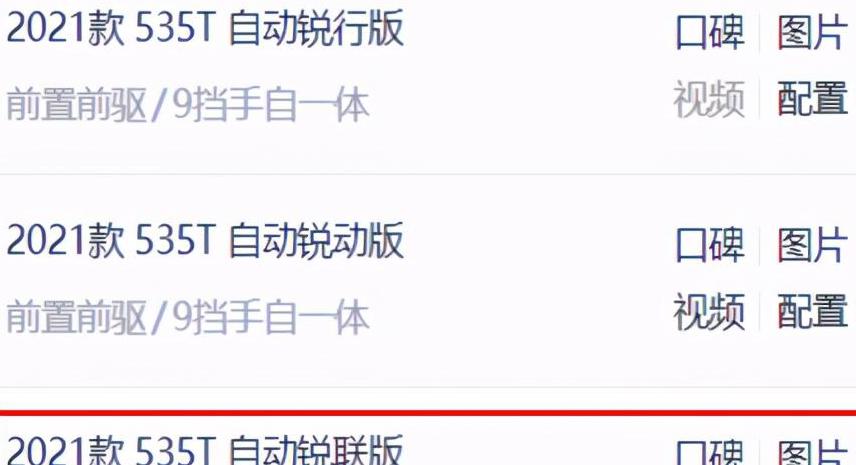 迈锐宝1.5t豪华版口碑