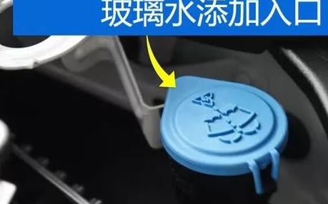 玻璃水和清洗剂有区别吗