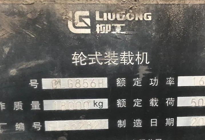 装载机用什么机油好