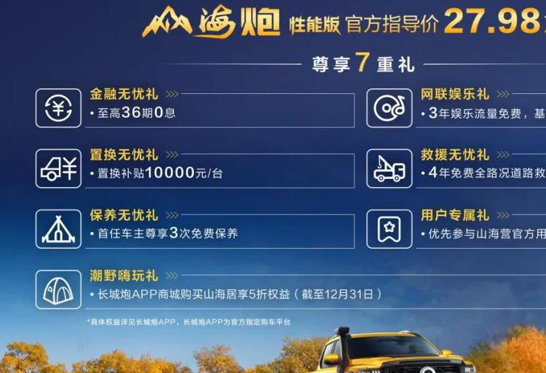 马自达6方向机间隙调整