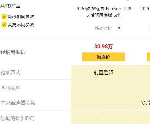 高6能换r20高位刹车灯吗
