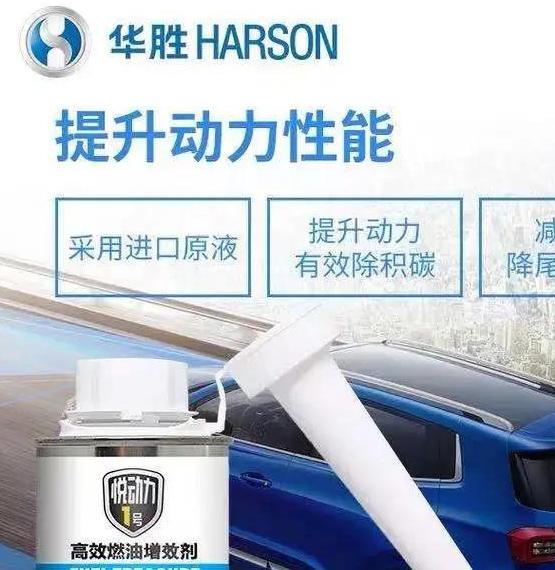 燃油宝到底有用吗