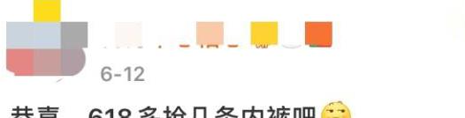 内衣消毒机有副作用吗