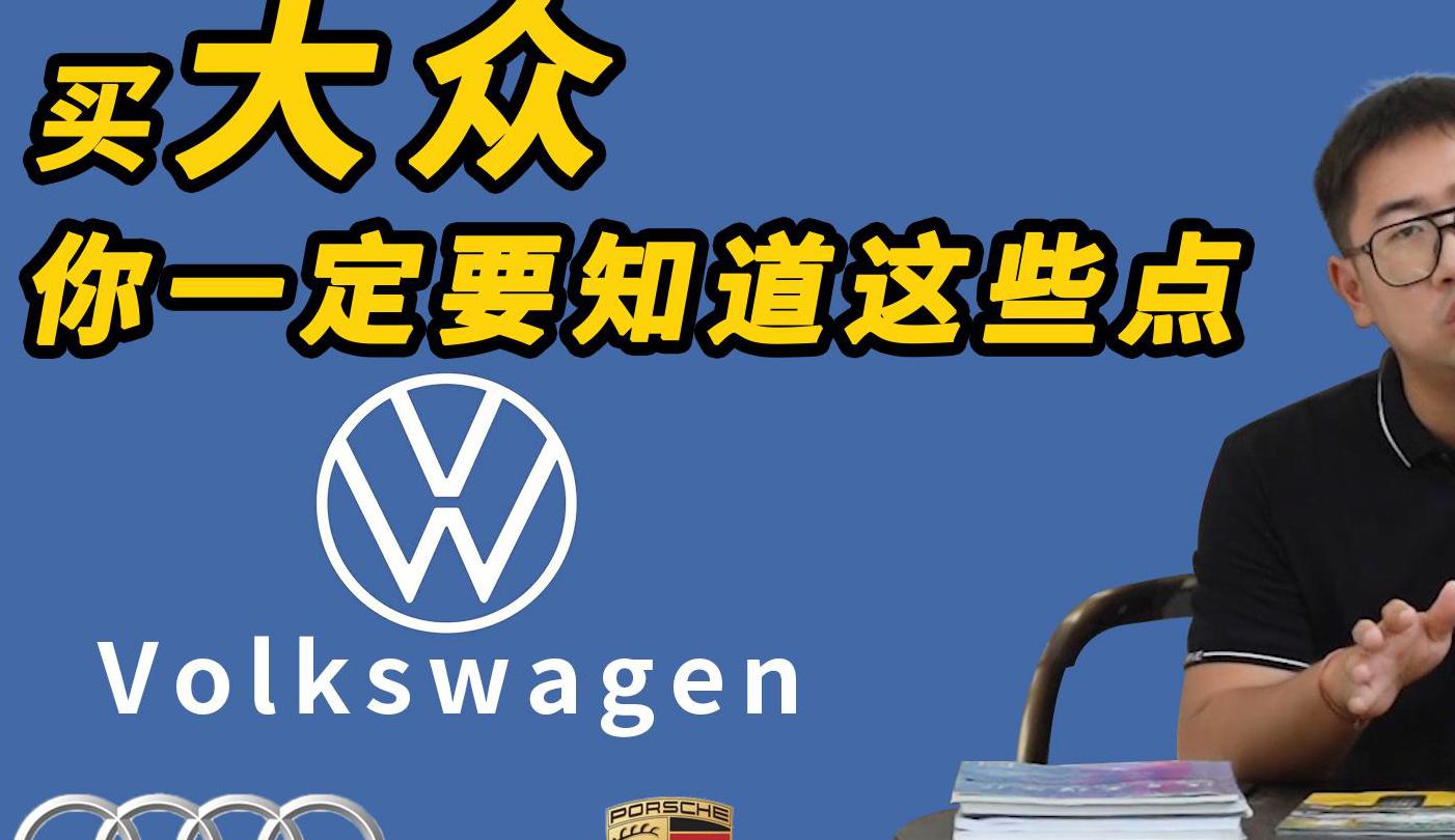 速腾1.6压缩比是多少，干货特辑：买大众必要了解的9个隐藏通病，看完立省3000块