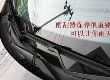汽车前后雨刮器的使用方法，雨刮器不懂保养？刮不干净？修车师傅教你1招，就能弄好！