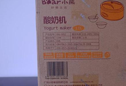全自动酸奶机做出来还是水
