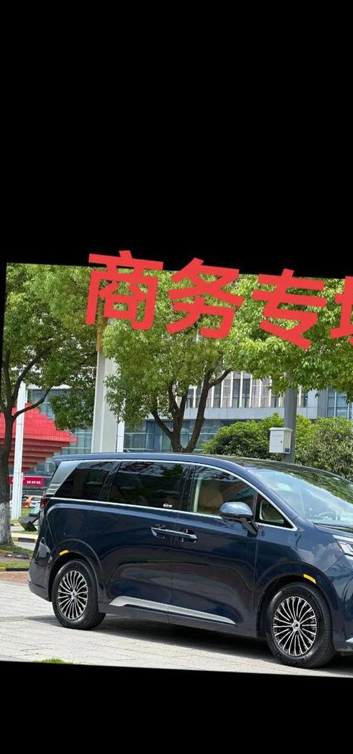 七座商务车及报价