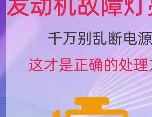 车指示灯都亮的发动不了