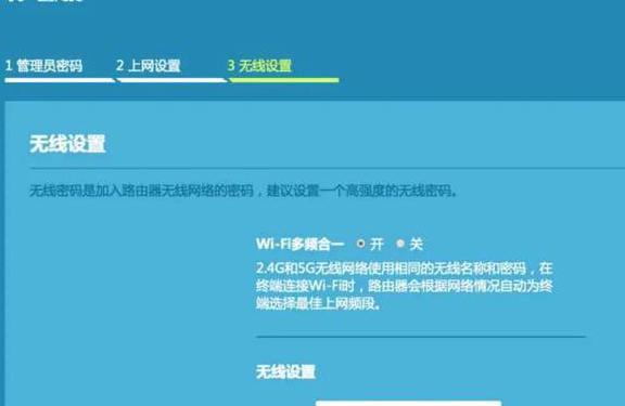 用手机重新设置wif密码怎么弄