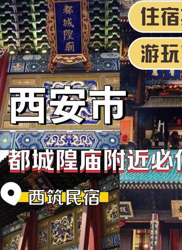 去西安自驾游方便吗