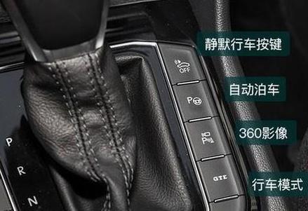 自动挡车档位介绍
