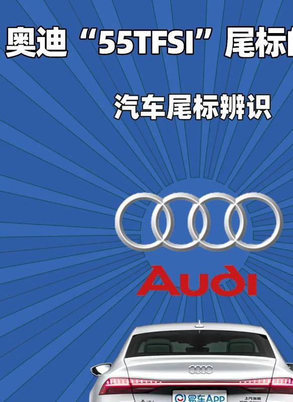 奥迪*
