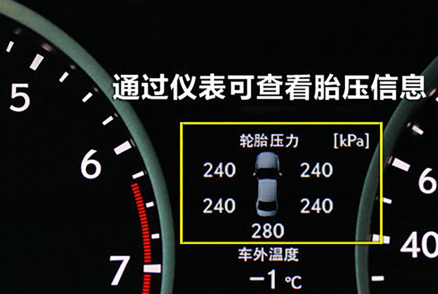 越野车车胎气压多少算正常的