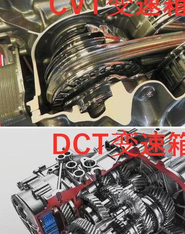 买AT好还是CVT好