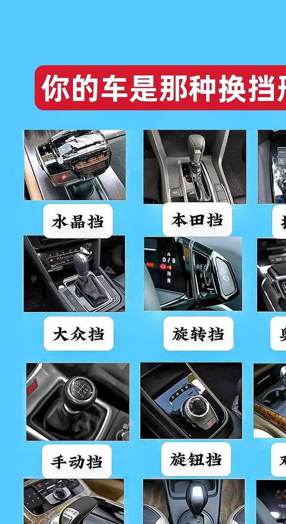 比亚迪海鸥怎么挂N档