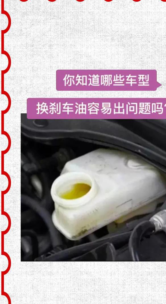 1升刹车油够换吗