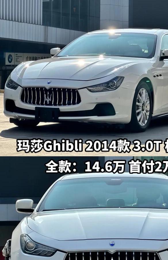 玛莎拉蒂是哪里的车个国家产的