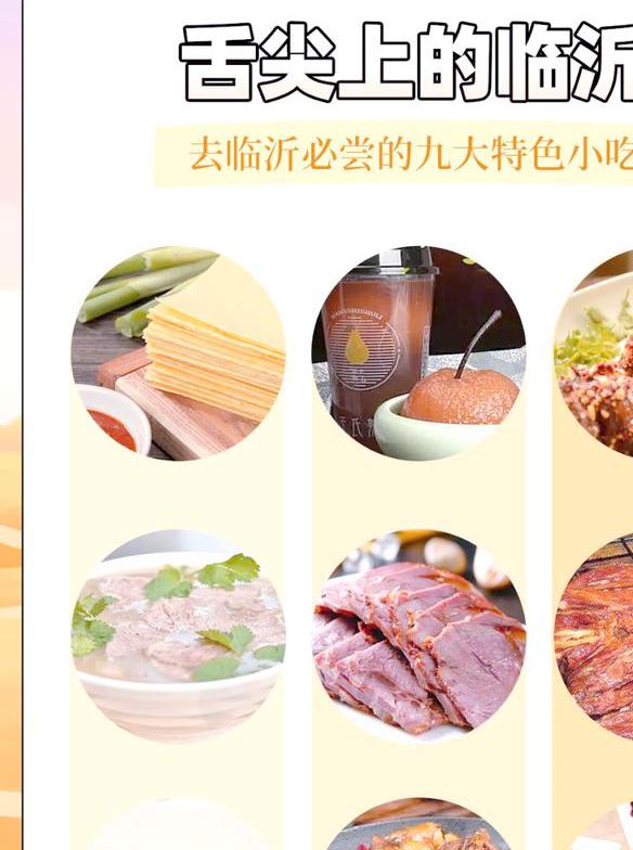 湖南特产有哪些土特产零食