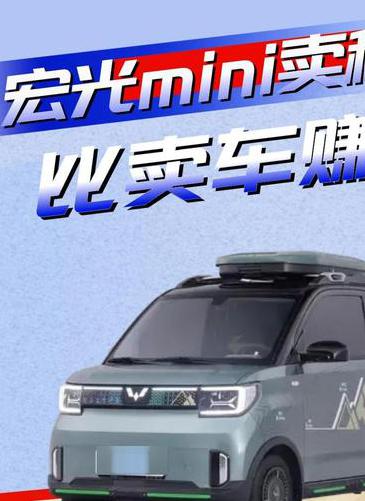 五菱宏光mini燃油版