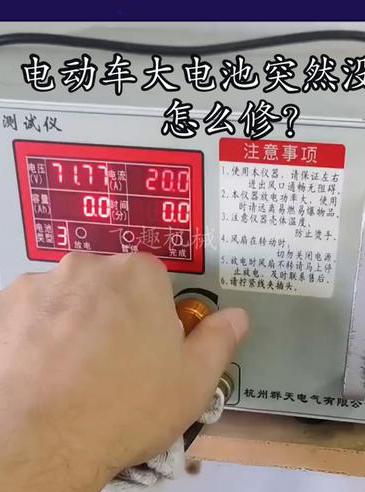 汽车启动电瓶亏电怎么恢复电量