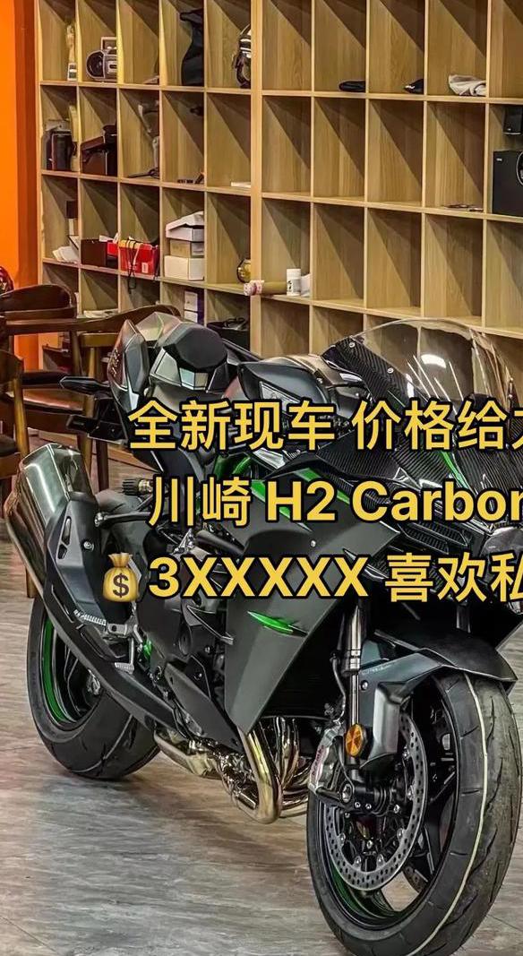 川崎h2多少钱一辆