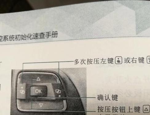 22款帕萨特保养归零