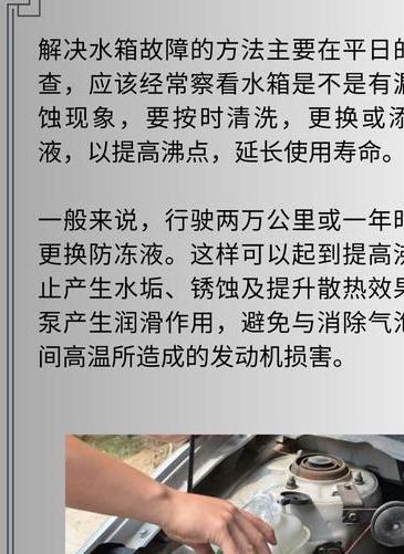 汽车停车后没熄火有什么影响